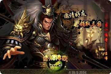 卧龙传奇冰雪无限刀下载