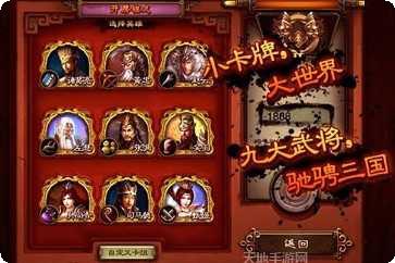 卧龙传奇冰雪无限刀玩法
