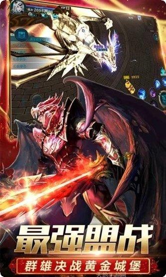 卓越破坏之剑攻略