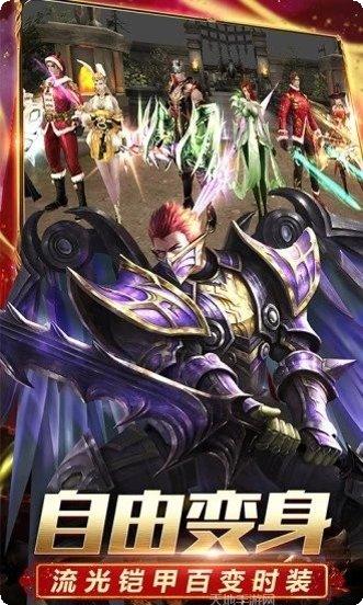 卓越破坏之剑下载