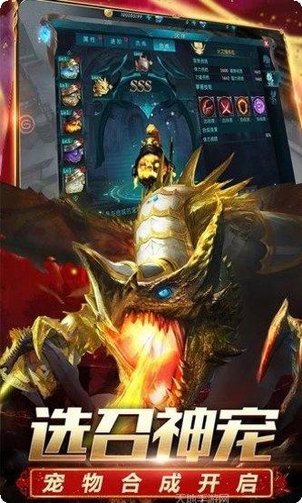 卓越破坏之剑角色