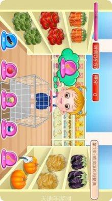 公主宝贝暖暖冬天装扮挑战