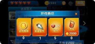 我飙车特牛攻略大全