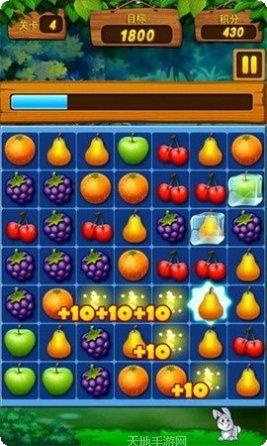 新鲜水果连连看攻略