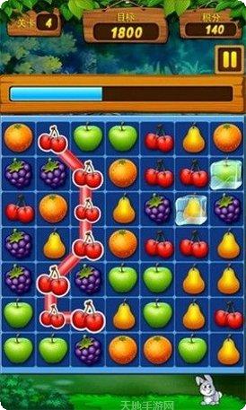 新鲜水果连连看技巧