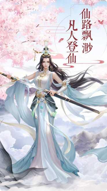 幻域通天攻略大全