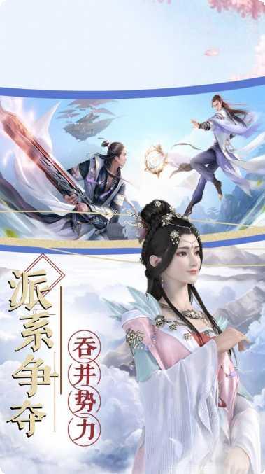 幻域通天角色介绍