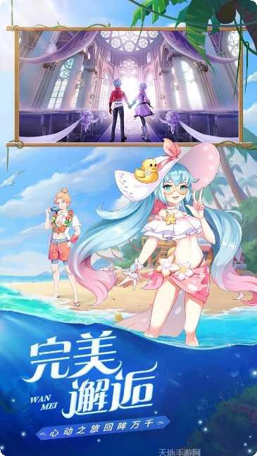 星界幻想角色攻略