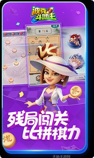 波克城市游戏心得