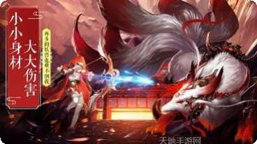 凡人神将传装备获取