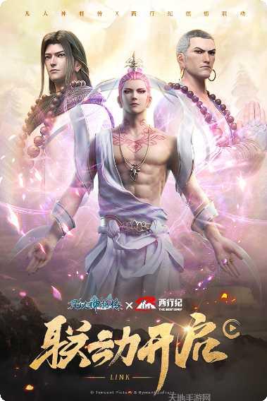 凡人神将传技能搭配