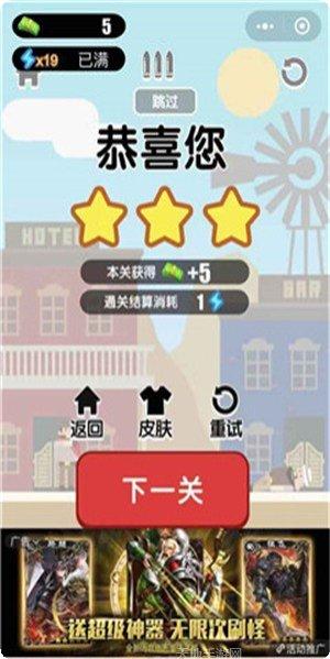 枪王之王联网对战攻略