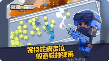 武装突袭移动行动游戏评测