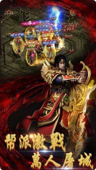 火龙至尊光柱传奇游戏