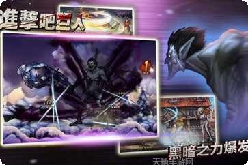 进击吧！三国武将收集