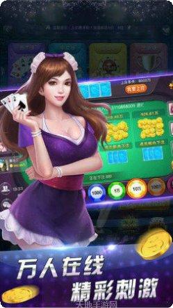 拉倒棋牌最新版本下载