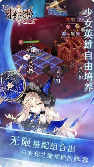 绯红之境角色攻略