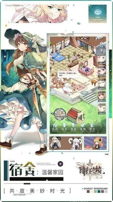 绯红之境最强阵容