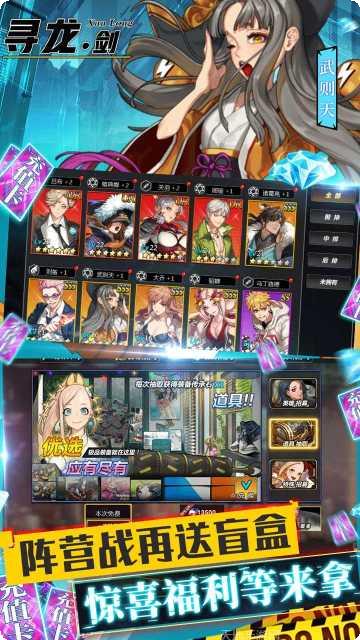 寻龙剑BT直充版下载