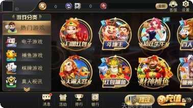 687棋牌最新版本
