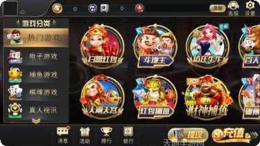 687棋牌apk