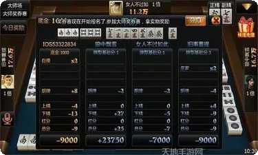 约战武汉棋牌玩法