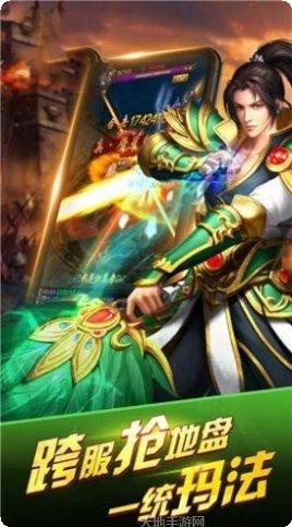 逆世战神角色介绍