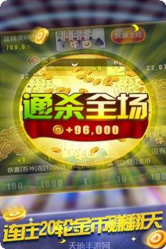 集杰盘锦麻将玩法