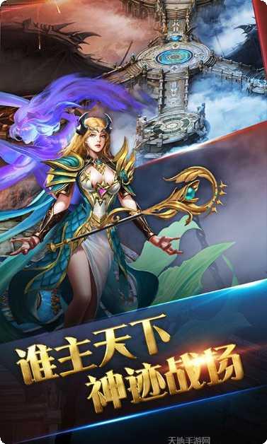 龙域世界超V最新版本