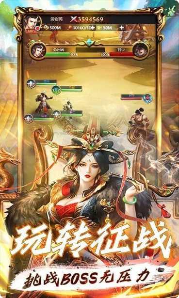 霸将三国2武将搭配