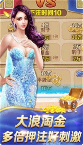 GPK棋牌游戏下载