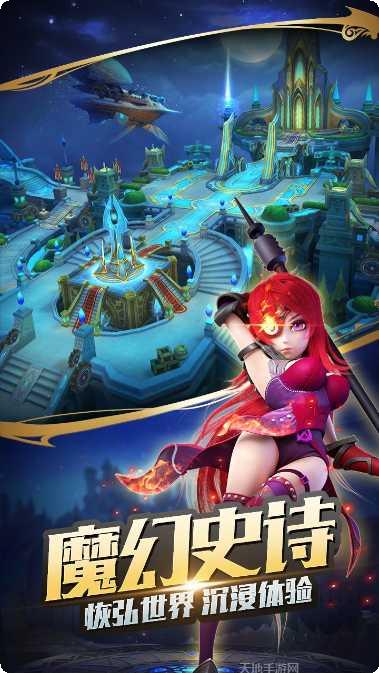 最终契约职场赢家攻略