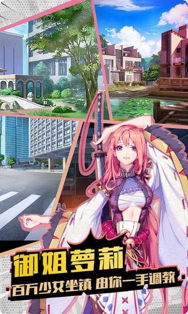 最终契约职场赢家角色选择