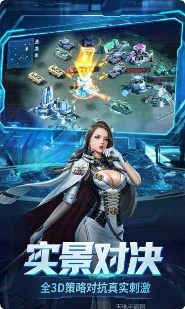 红警坦克cok攻略