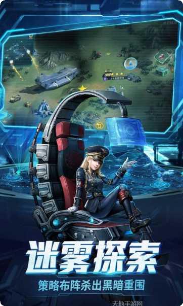 红警坦克cok最新版本