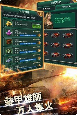 红警坦克cok游戏玩法