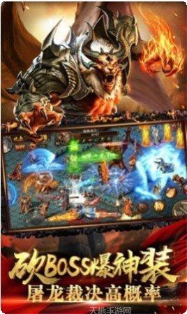 元素传奇176副本挑战