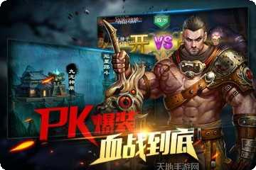 鬼吹灯昆仑神宫攻略