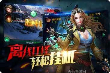 鬼吹灯昆仑神宫下载