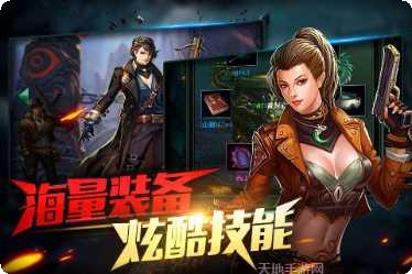 鬼吹灯昆仑神宫角色