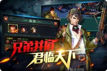 鬼吹灯昆仑神宫剧情