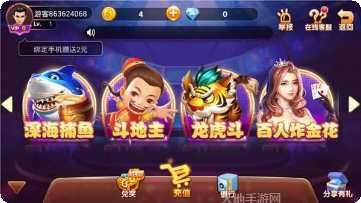中原保定麻将规则