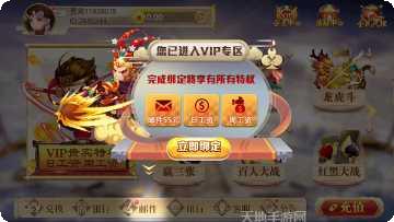 中原保定麻将玩法