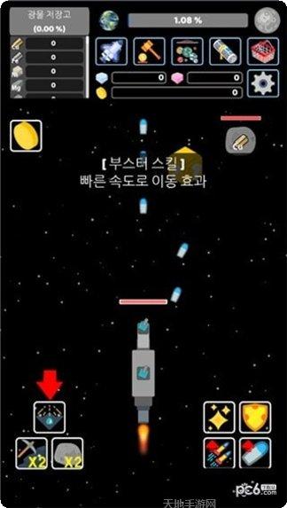 宇宙飞船冒险攻略大全