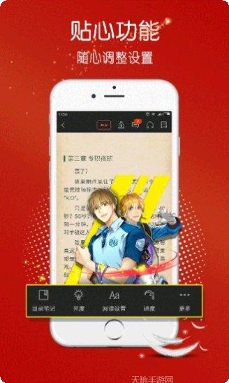 全职高手角色攻略