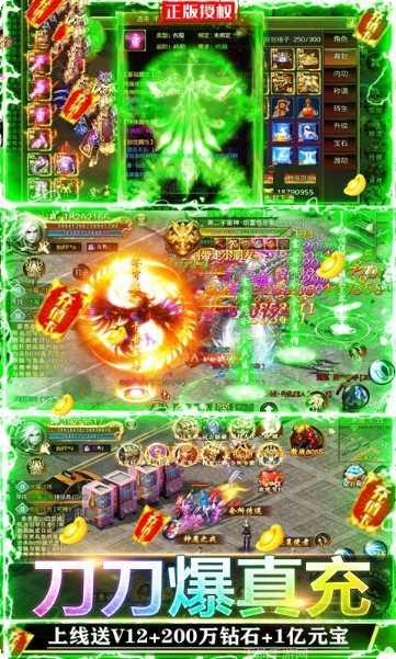 沉默之巅传奇激活码