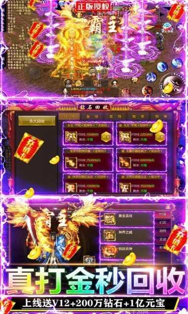 沉默之巅传奇角色介绍