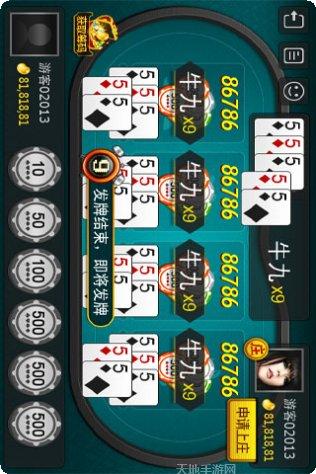 百人牛牛技巧分享