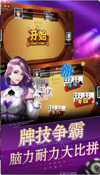衡东六胡抢下载