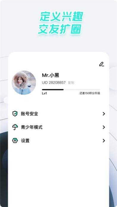 太空狼人难题角色介绍